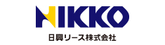 日興リース株式会社