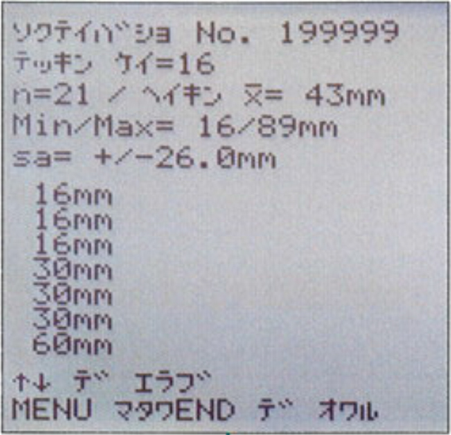 さまざまな機能