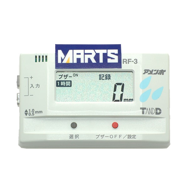 雨量記録監視装置 アメンボ　RF-3