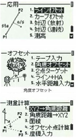 作業の幅を広げる付加機能